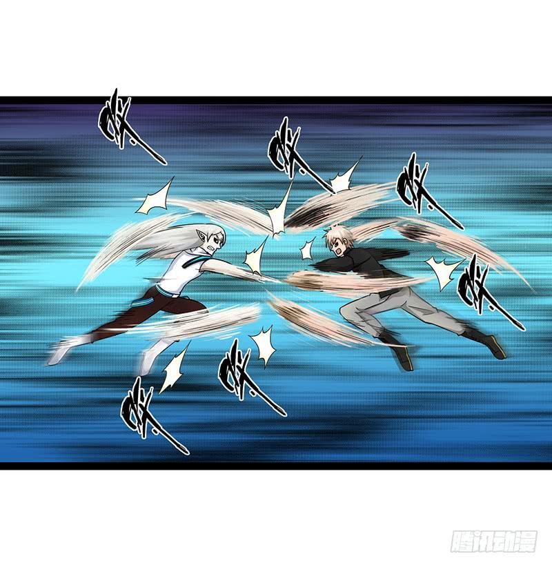 《致幻毁灭者》915 第6页