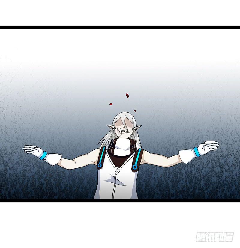 《致幻毁灭者》915 第8页
