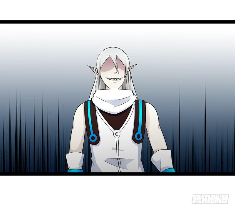《致幻毁灭者》915 第2页