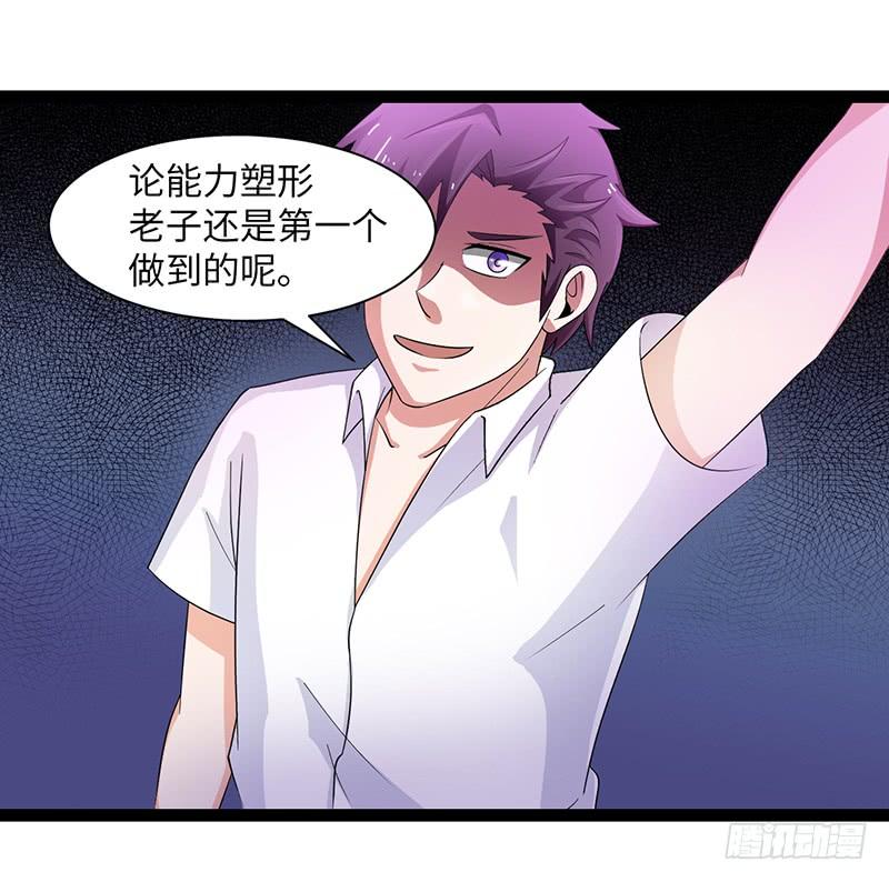 《致幻毁灭者》916 第9页