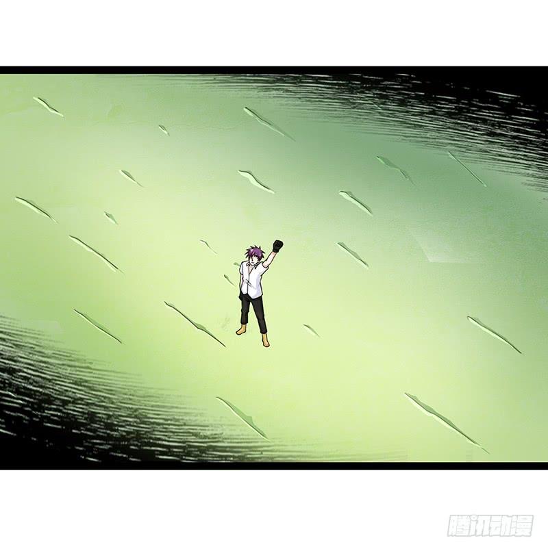 《致幻毁灭者》916 第8页