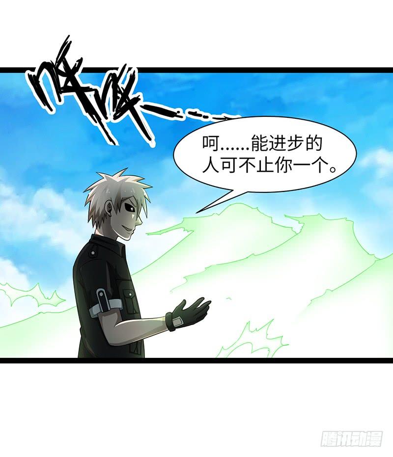 《致幻毁灭者》916 第4页