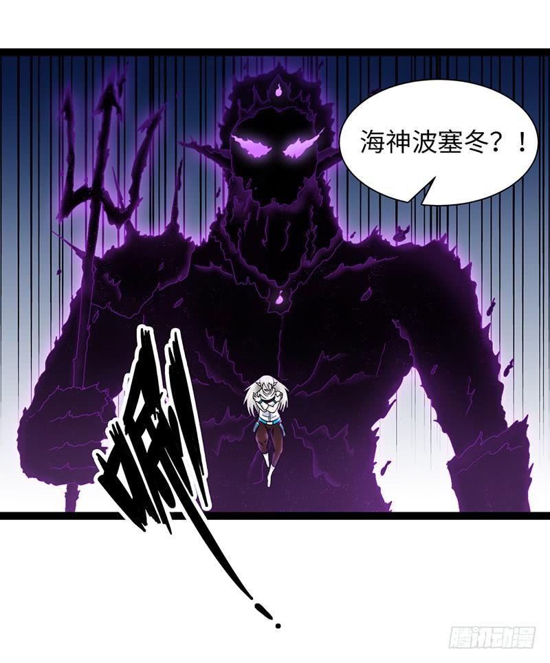 《致幻毁灭者》917 第10页