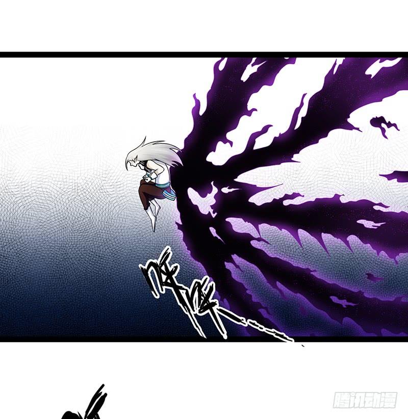 《致幻毁灭者》917 第5页