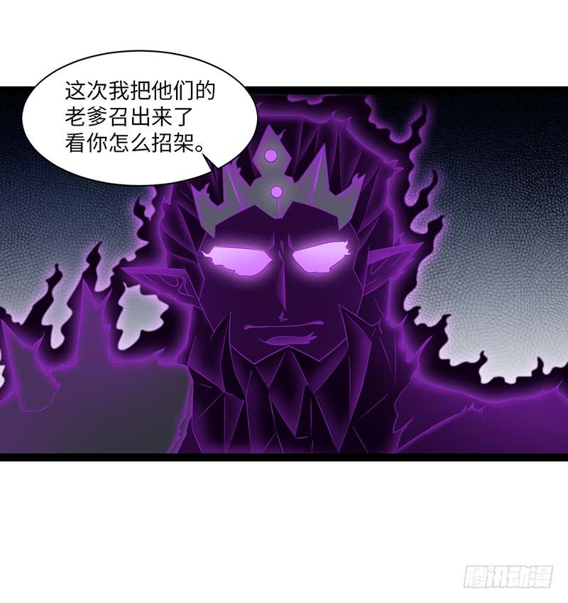 《致幻毁灭者》918 第2页