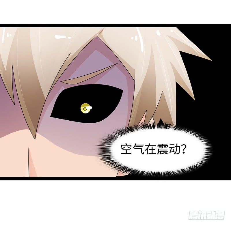 《致幻毁灭者》918 第7页