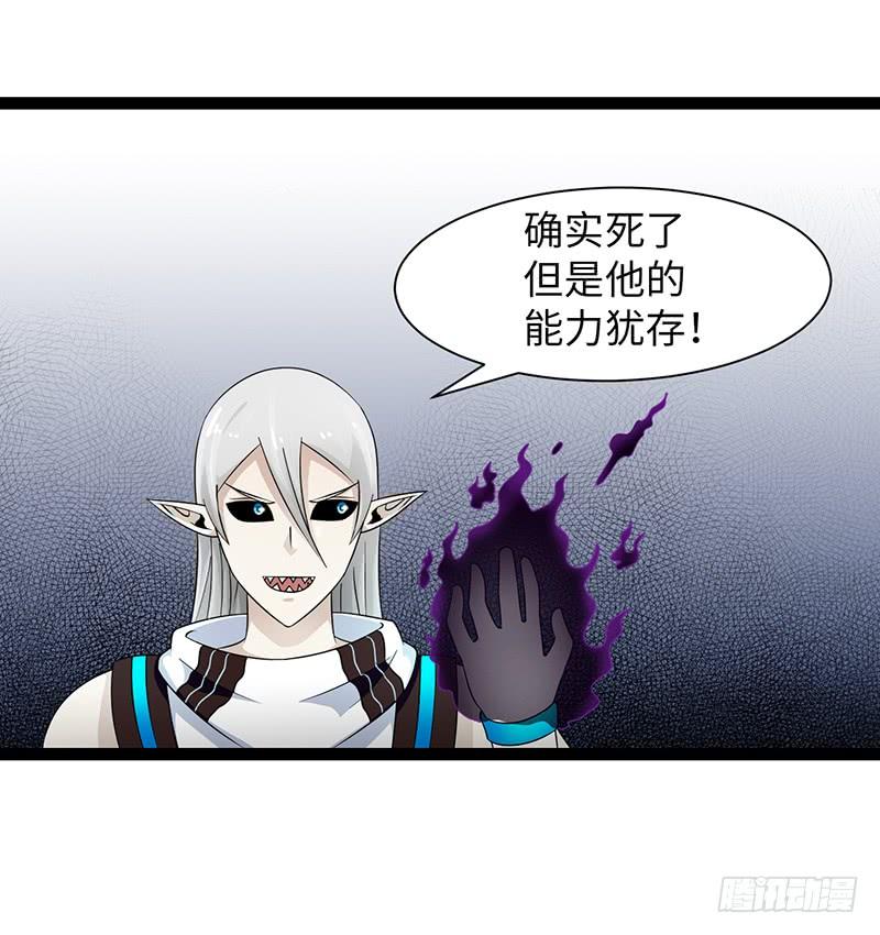《致幻毁灭者》918 第4页