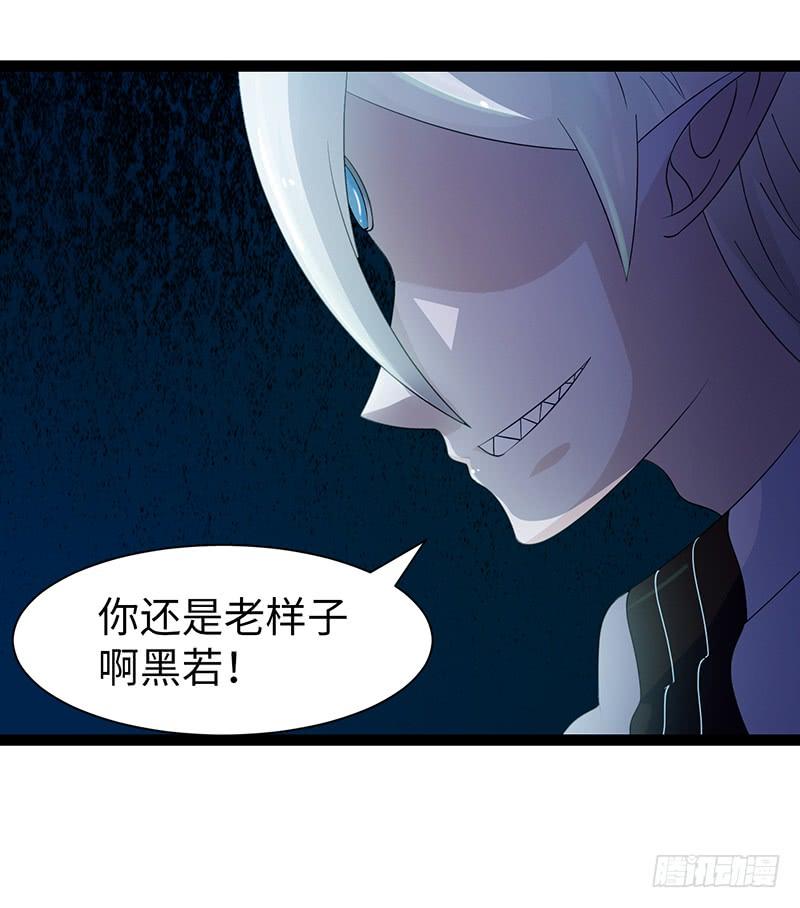 《致幻毁灭者》919 第10页