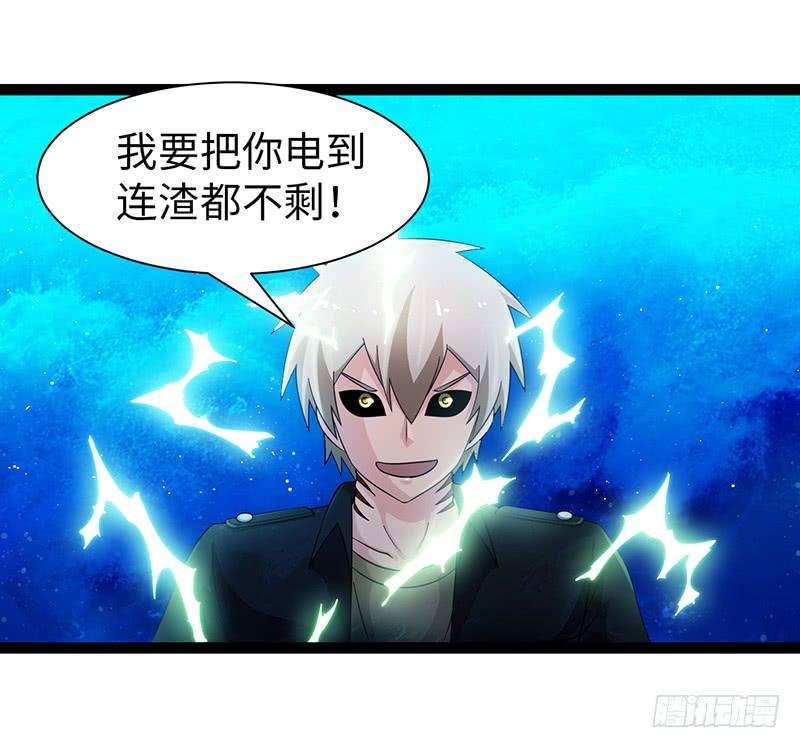 《致幻毁灭者》919 第5页