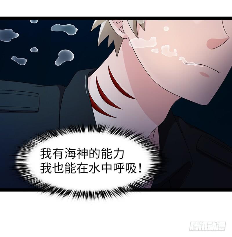 《致幻毁灭者》919 第4页