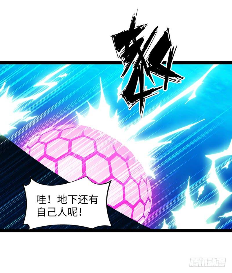 《致幻毁灭者》919 第8页