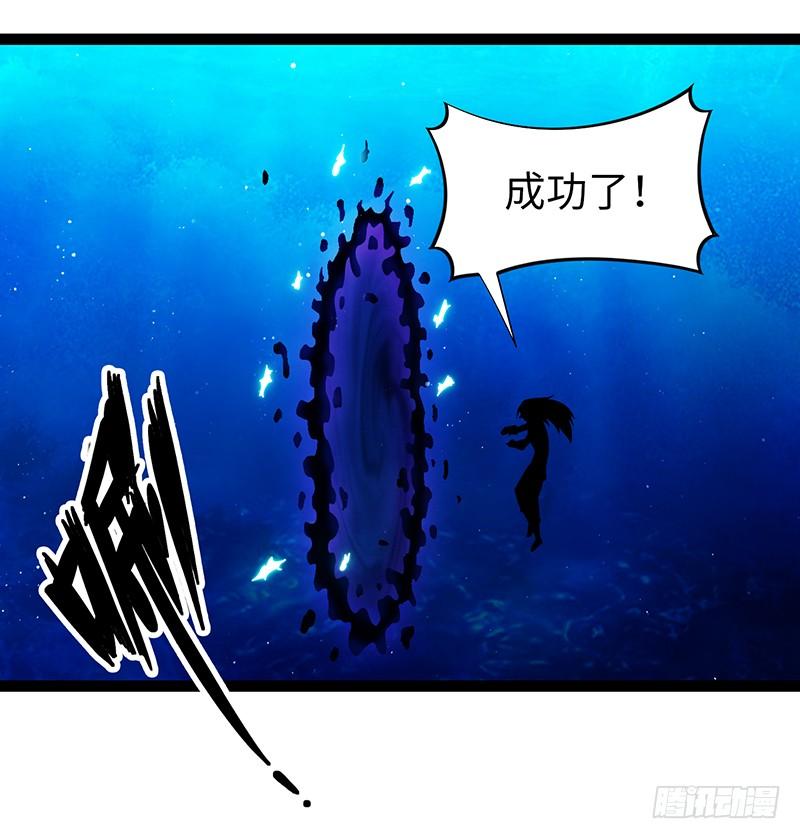 《致幻毁灭者》920 第9页