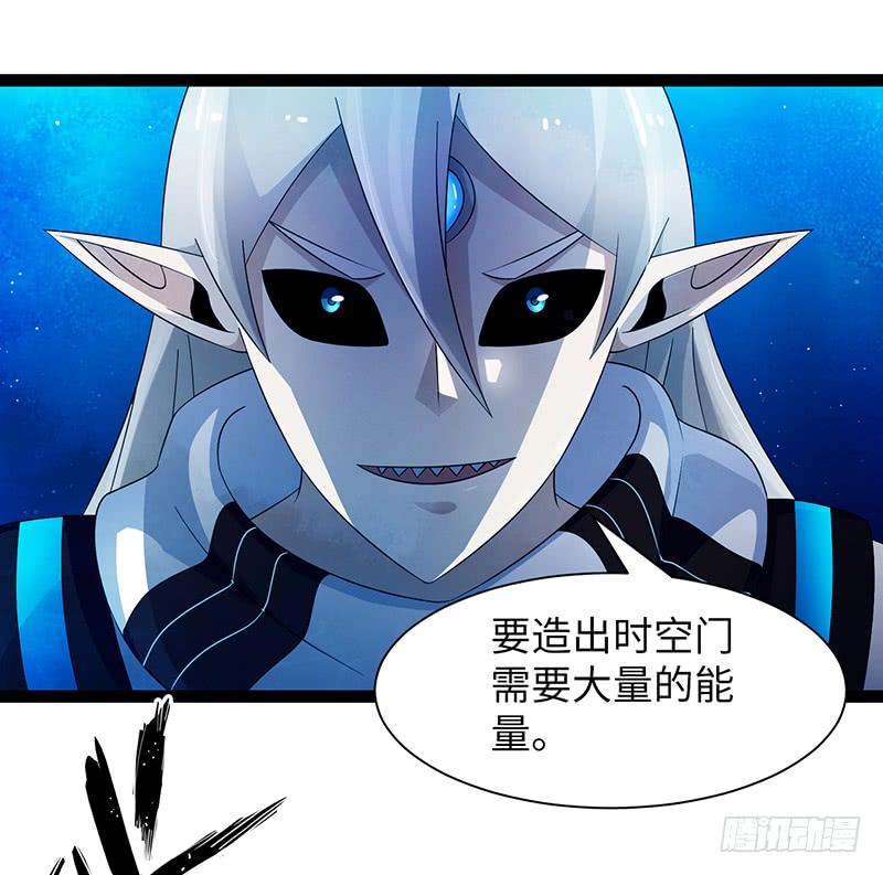 《致幻毁灭者》920 第5页