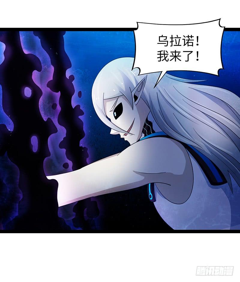《致幻毁灭者》920 第10页