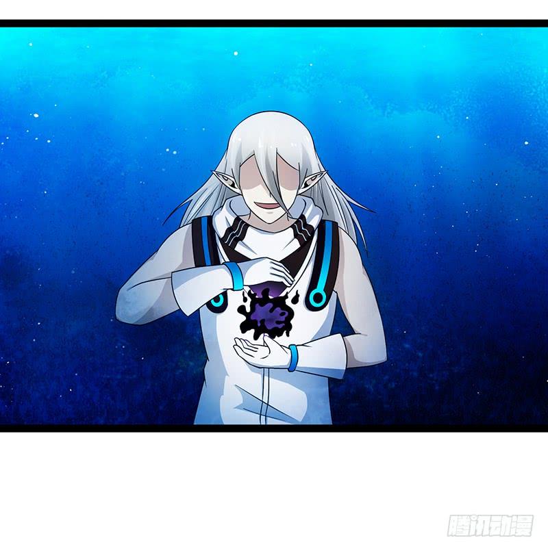 《致幻毁灭者》920 第4页