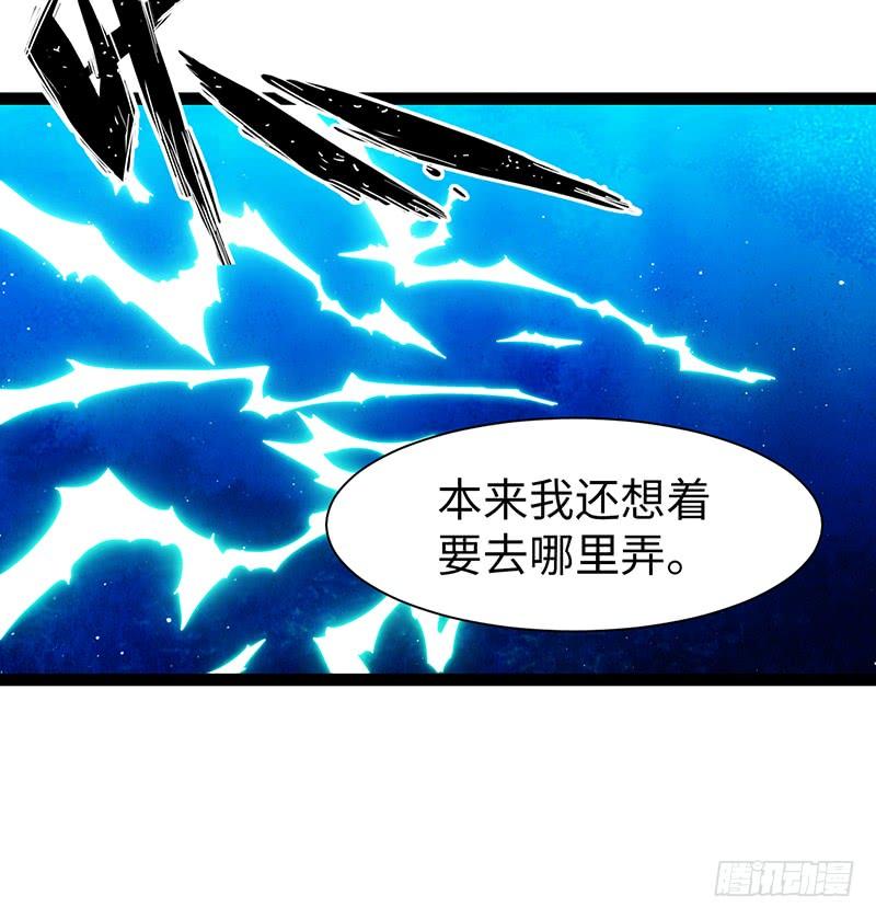 《致幻毁灭者》920 第6页