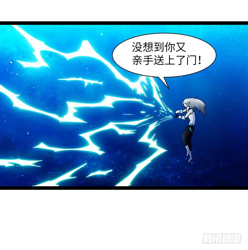 《致幻毁灭者》920 第7页
