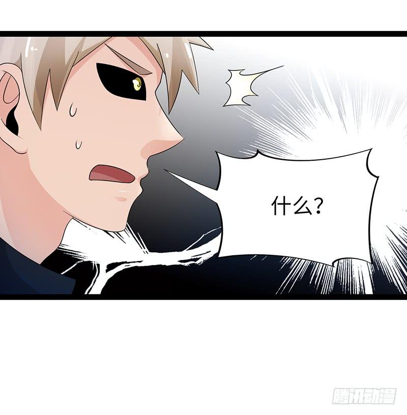 《致幻毁灭者》920 第2页