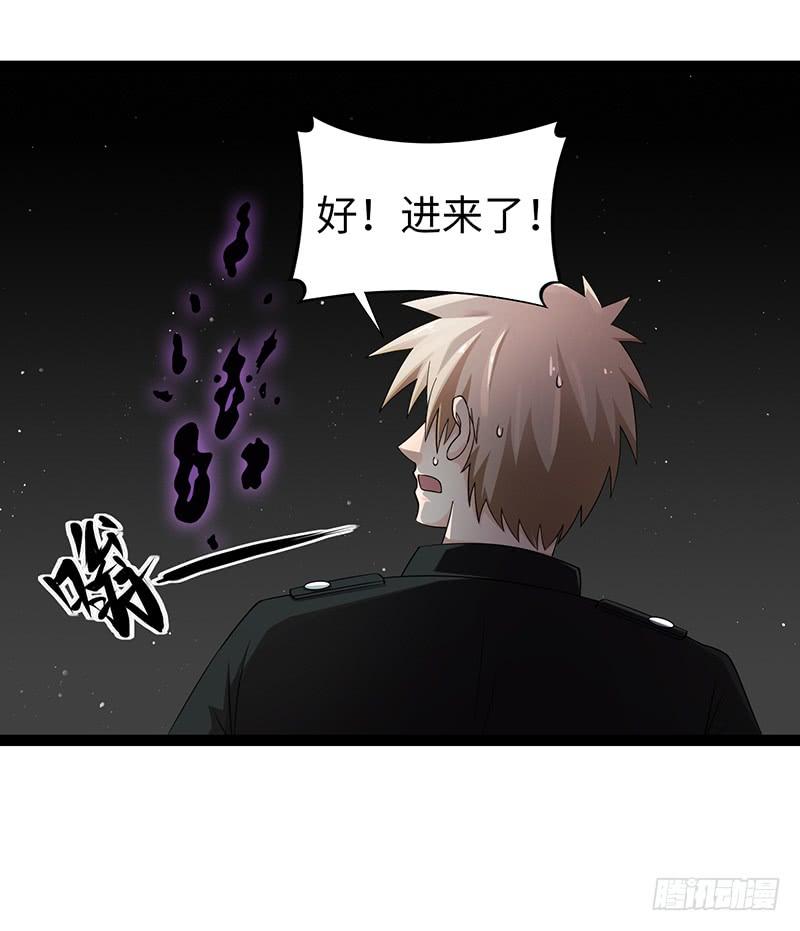 《致幻毁灭者》921 第10页