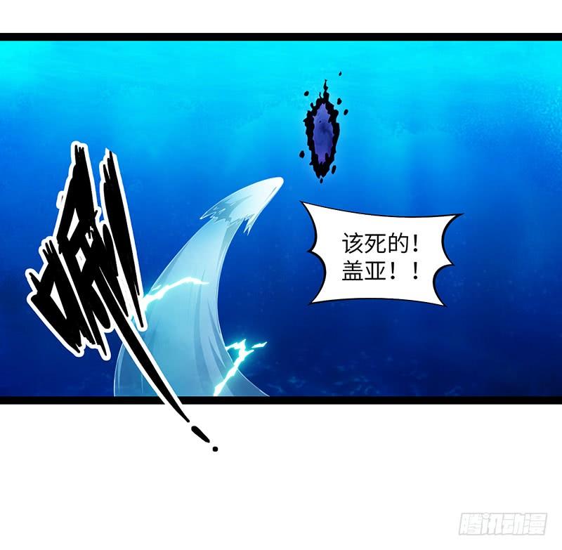 《致幻毁灭者》921 第2页