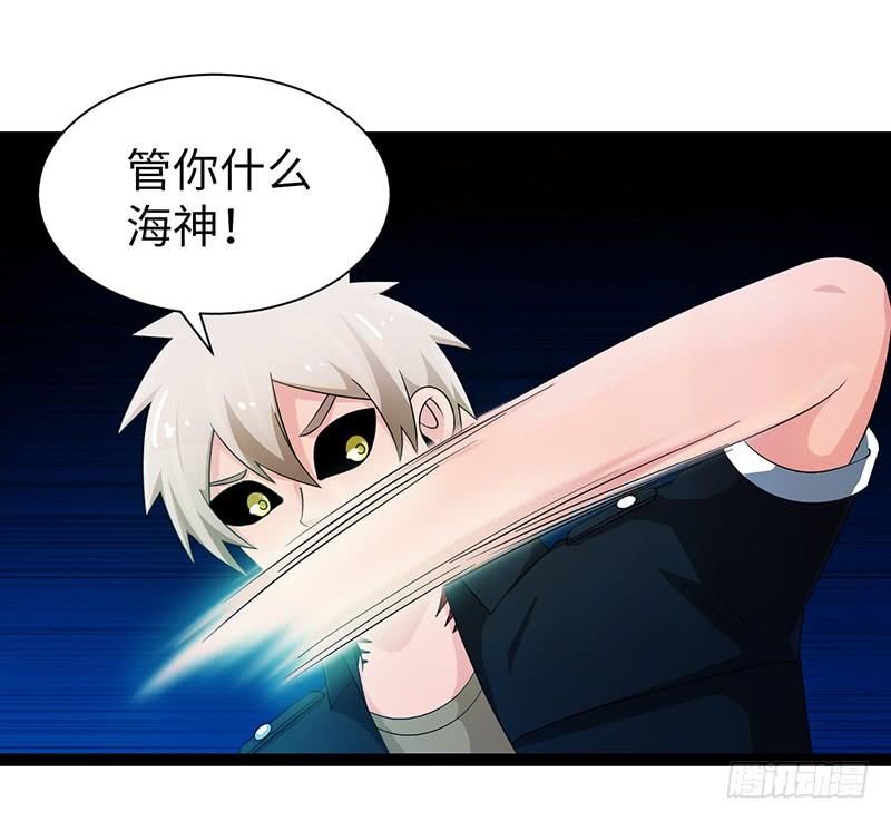 《致幻毁灭者》921 第5页