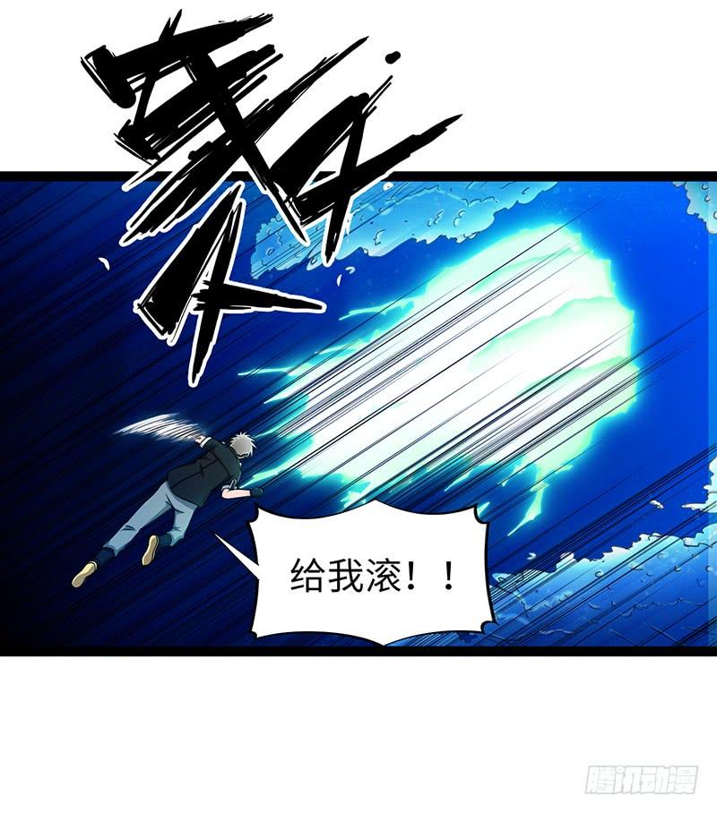 《致幻毁灭者》921 第6页