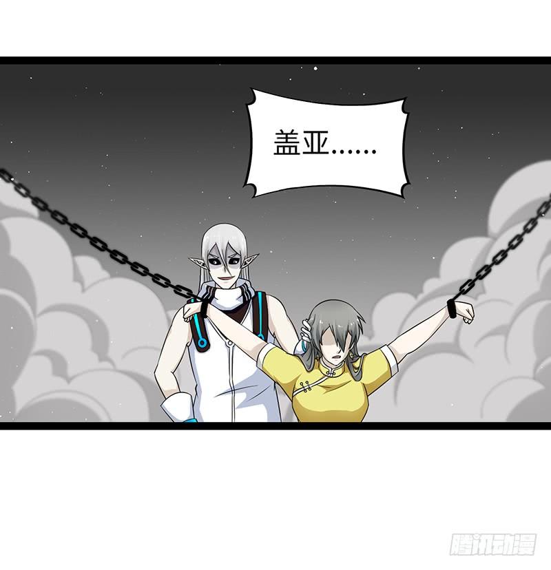 《致幻毁灭者》922 第7页