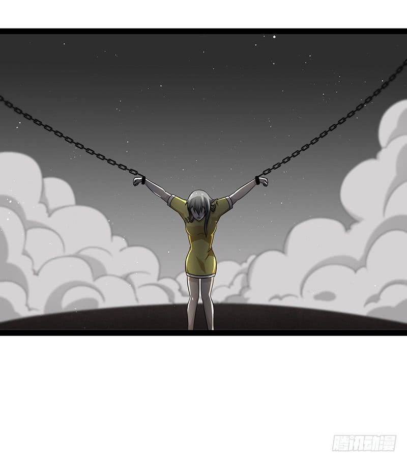 《致幻毁灭者》922 第3页