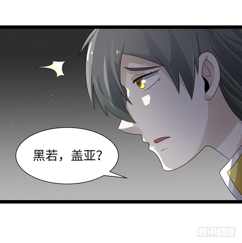 《致幻毁灭者》922 第8页