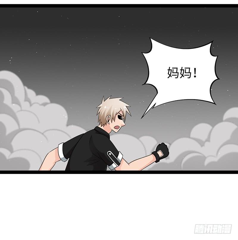 《致幻毁灭者》922 第5页