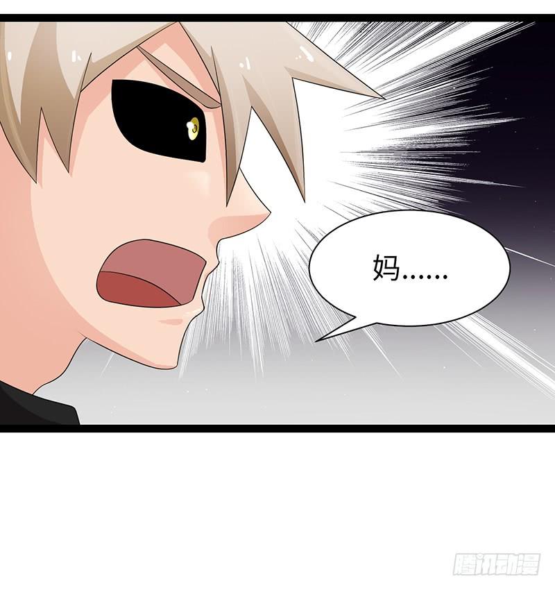 《致幻毁灭者》922 第4页