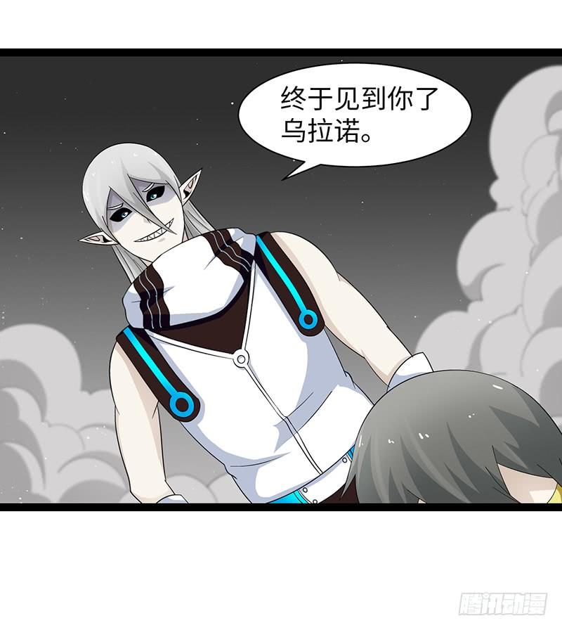 《致幻毁灭者》922 第9页