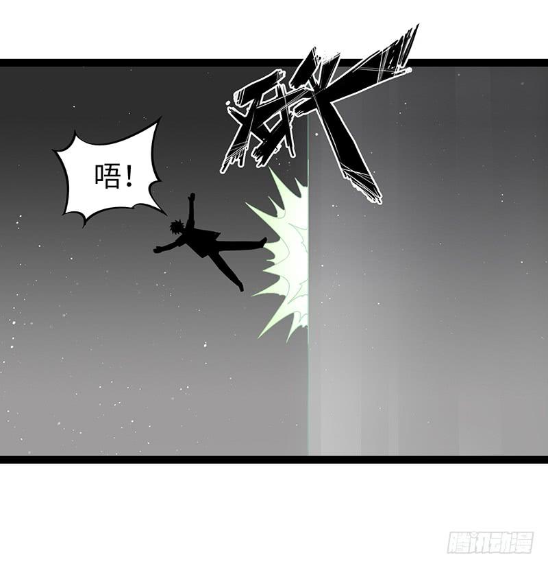 《致幻毁灭者》923 第8页