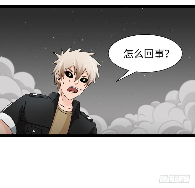 《致幻毁灭者》923 第6页
