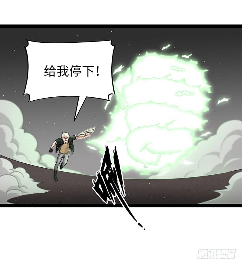 《致幻毁灭者》923 第4页