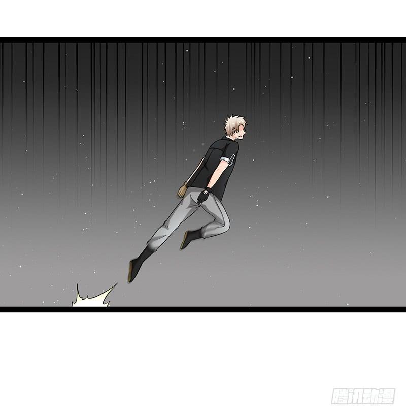 《致幻毁灭者》923 第7页