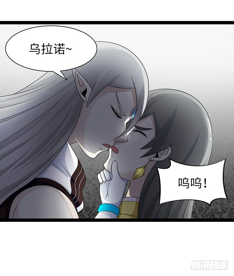 《致幻毁灭者》923 第10页