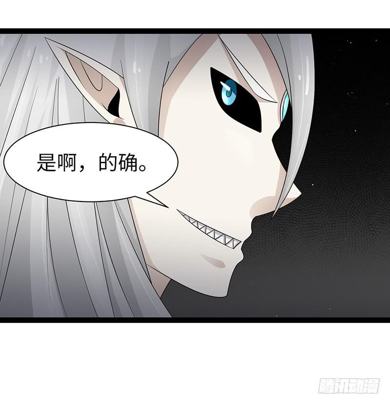 《致幻毁灭者》924 第4页