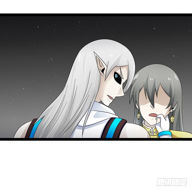《致幻毁灭者》924 第2页