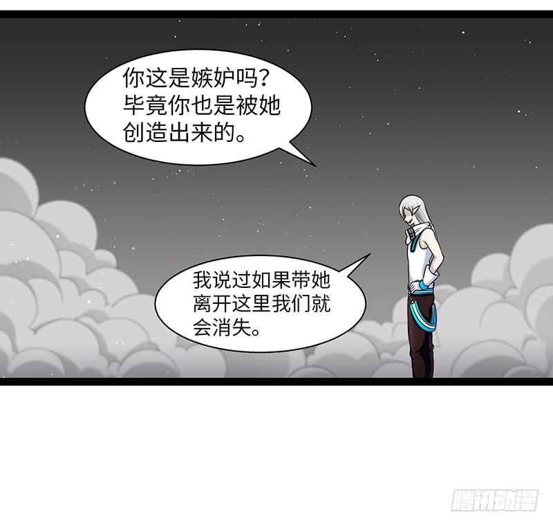 《致幻毁灭者》924 第7页