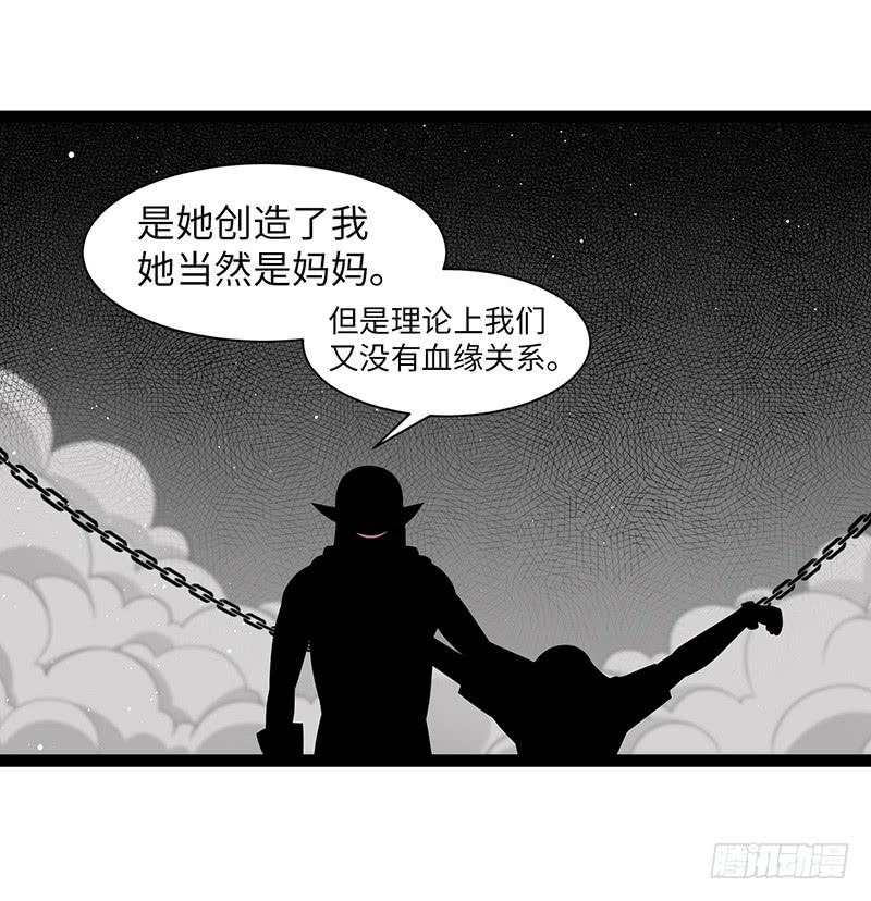 《致幻毁灭者》924 第3页
