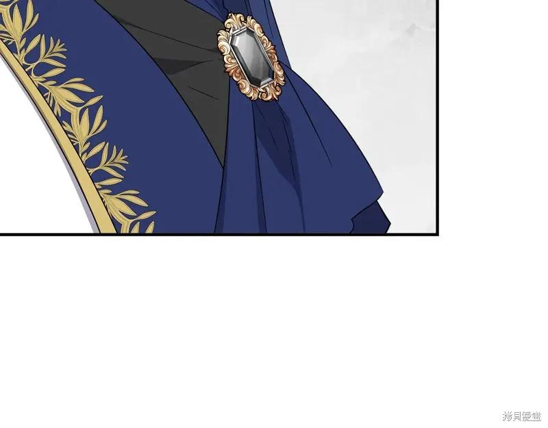 我不再是灰姑娘 第112话 第142页