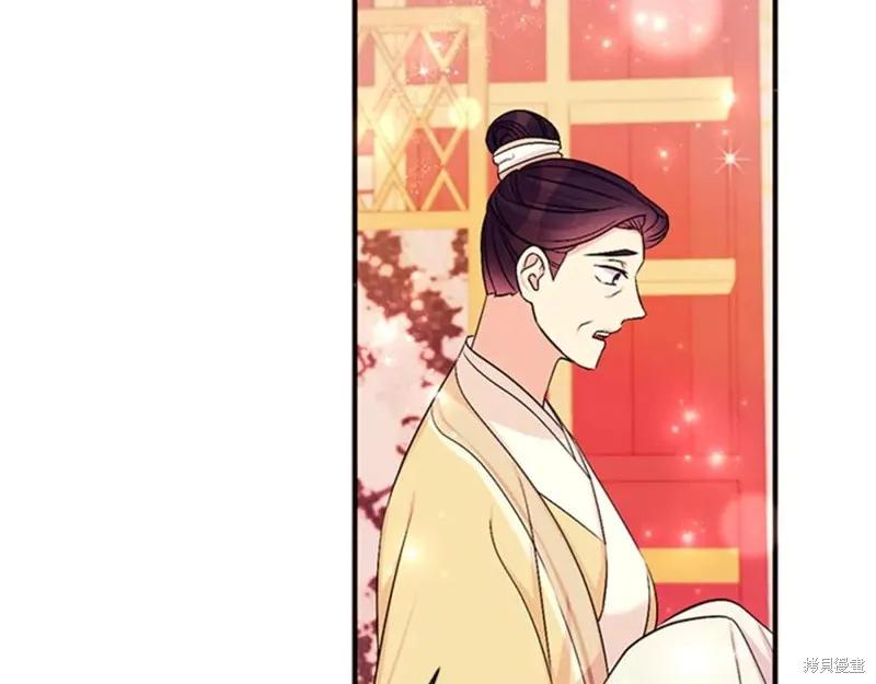 《异世界的野蛮皇后》第68话 第78页