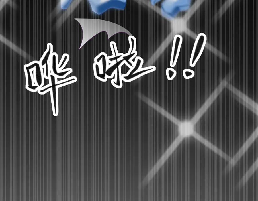 《公主殿下惹不得》第10话 第39页