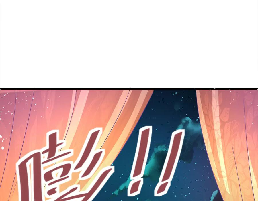 《公主殿下惹不得》第12话 第24页