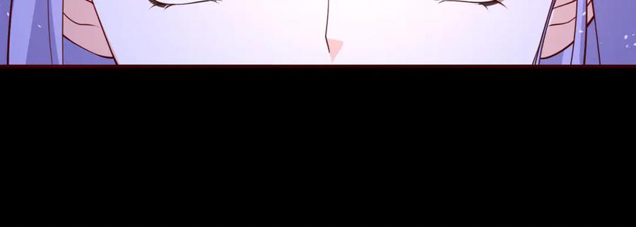 《公主殿下惹不得》第13话 第19页