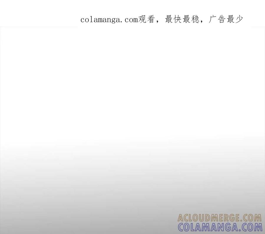 《公主殿下惹不得》第14话 第1页