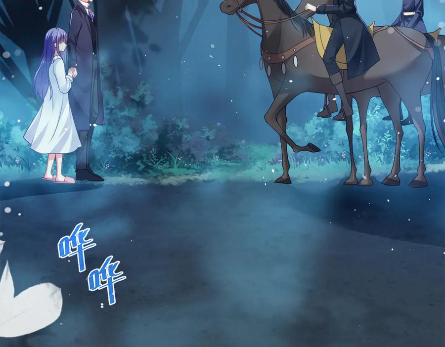 《公主殿下惹不得》第14话 第62页