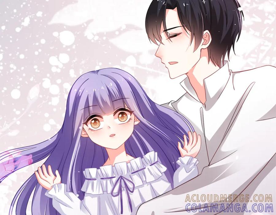 《公主殿下惹不得》第16话 第17页