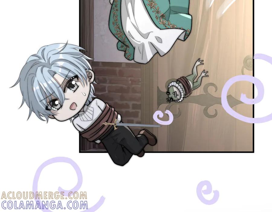 《罗斯玛丽的苏醒》15 花语是母亲的爱 第13页